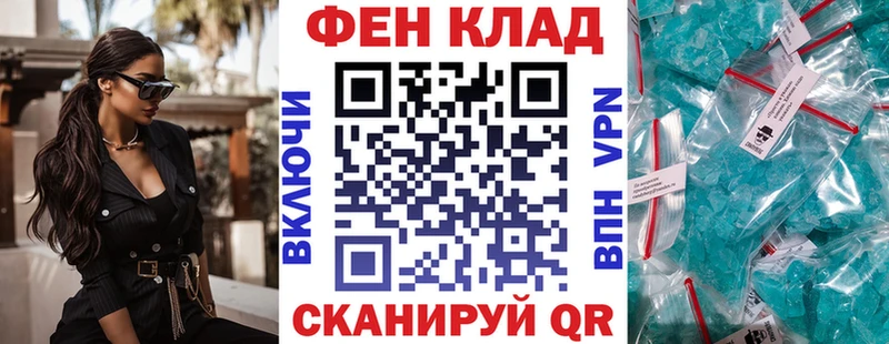 АМФ 98%  Заинск 
