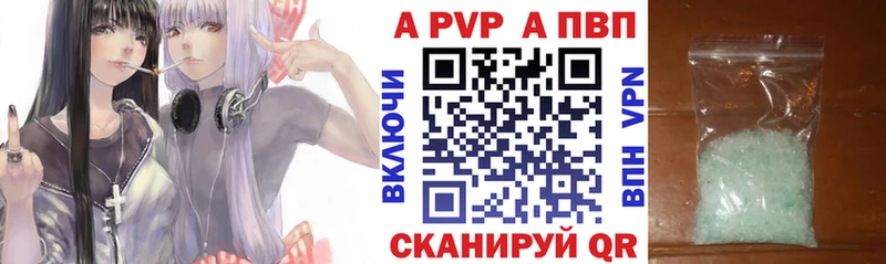 купить закладку  Заинск  KRAKEN ТОР  A-PVP Crystall 