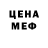 Метамфетамин пудра Isador Akios