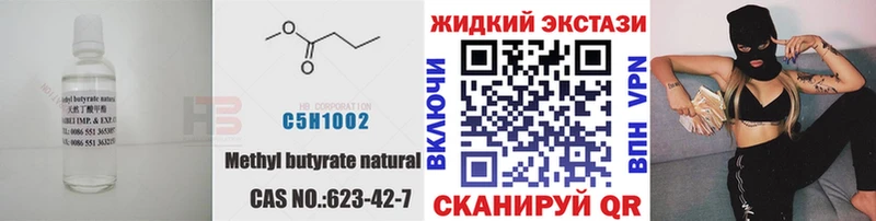 где продают наркотики  Заинск  kraken ТОР  сайты даркнета телеграм  Бутират 1.4BDO 