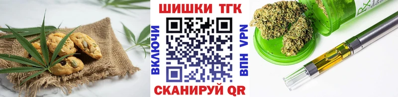 площадка формула  Заинск  Печенье с ТГК марихуана 