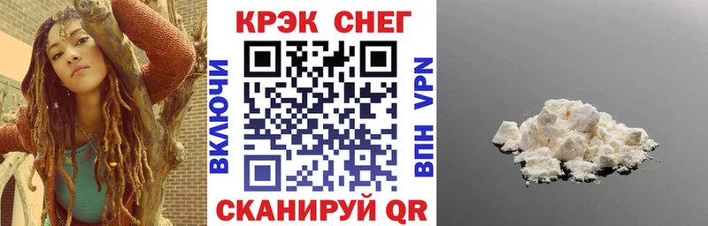 где можно купить наркотик blacksprut как зайти COCAIN 99% Заинск
