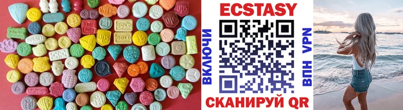 хочу наркоту  Заинск  Экстази диски 