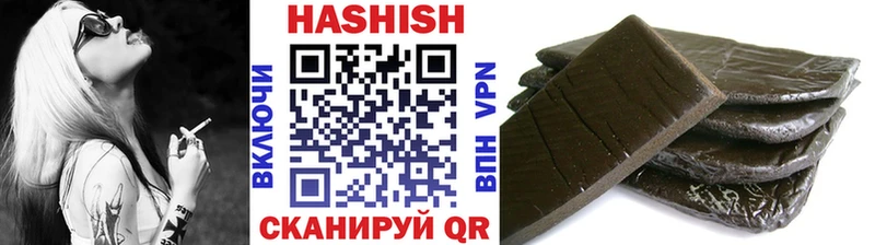 Гашиш hashish где купить Заинск