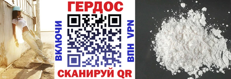 Героин Heroin  даркнет сайт  Заинск 