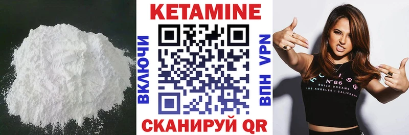 КЕТАМИН ketamine  купить   Заинск 