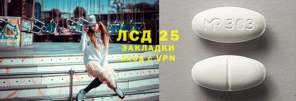 spice Волоколамск