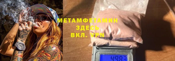 spice Волоколамск