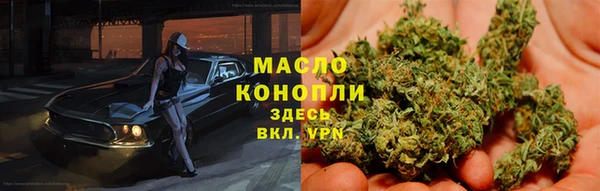 мефедрон Володарск