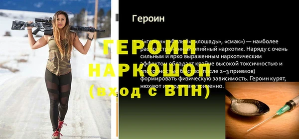дживик Вязьма