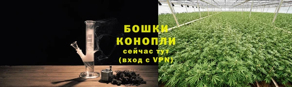 мефедрон Володарск