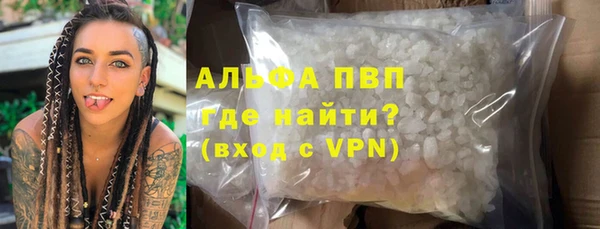 соль курить ск Вяземский