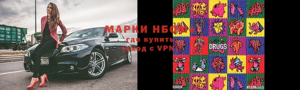 мефедрон VHQ Волосово