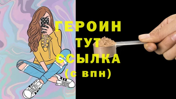 мефедрон Володарск