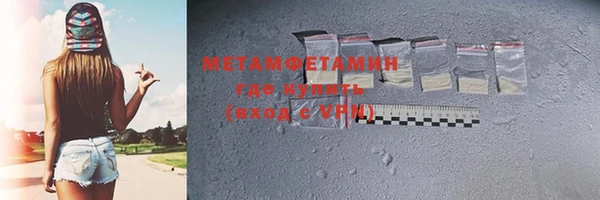 дживик Вязьма