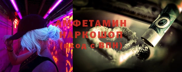 мяу мяу мука Вязники