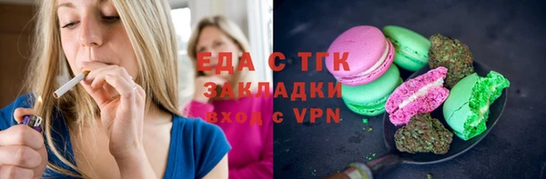 мяу мяу мука Вязники