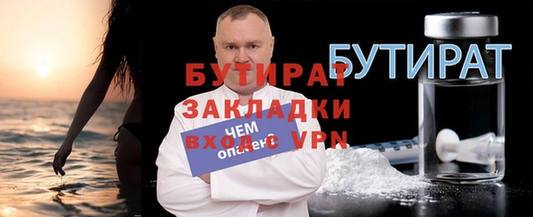 соль курить ск Вяземский