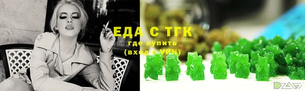 мефедрон Володарск