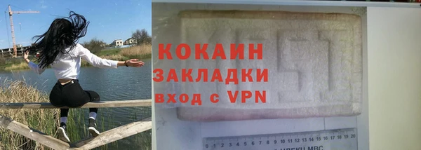 spice Волоколамск