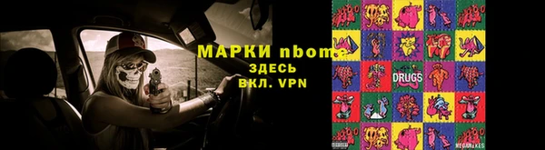 мефедрон Володарск