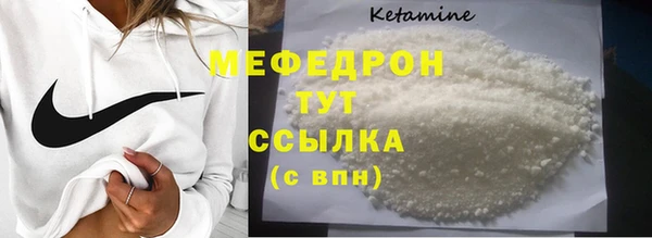 мяу мяу мука Вязники