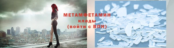 прущие крисы Бородино
