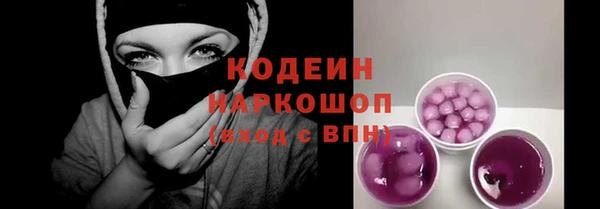 прущий лед Горнозаводск