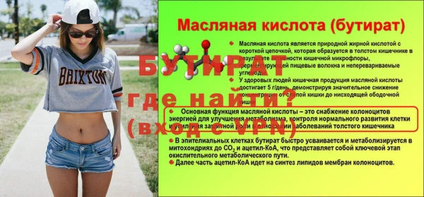 дживик Вязьма