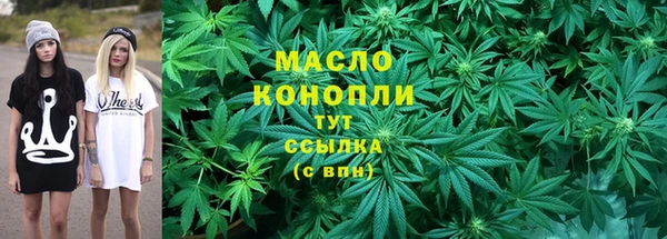 соль курить ск Вяземский