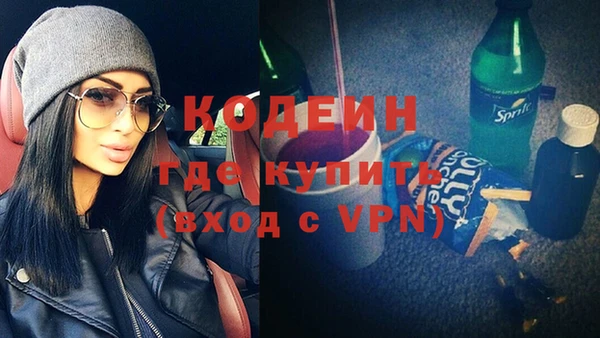 мефедрон Володарск