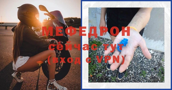 дживик Вязьма