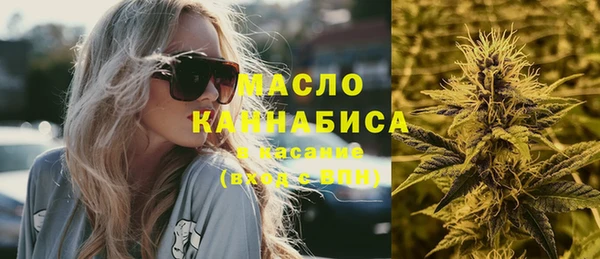 мяу мяу мука Вязники