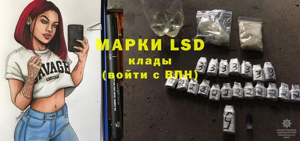 соль курить ск Вяземский