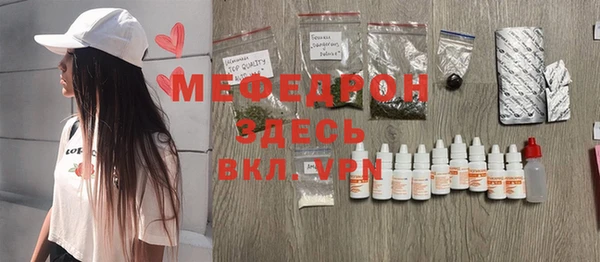 наркотики Бронницы