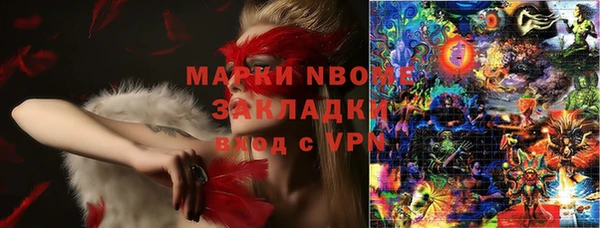 соль курить ск Вяземский