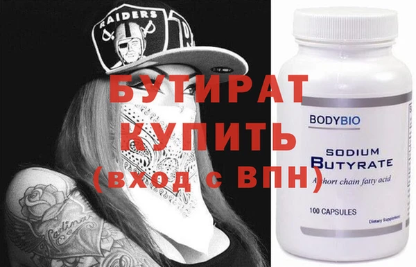 соль курить ск Вяземский