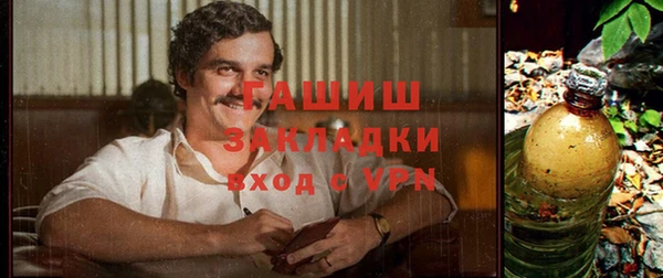 соль курить ск Вяземский