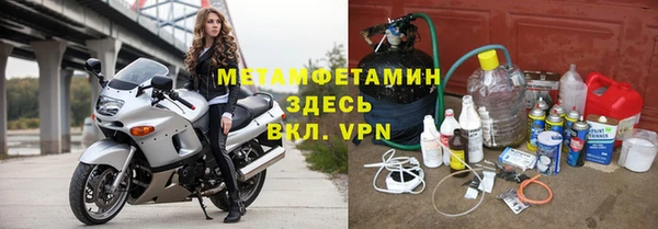 дживик Вязьма