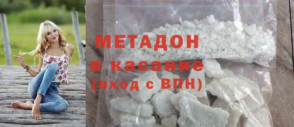 меф Горняк