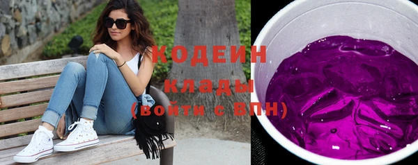 мефедрон VHQ Волосово