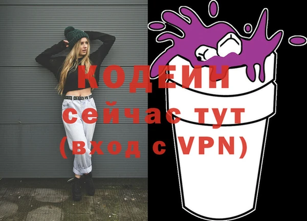 мефедрон VHQ Волосово