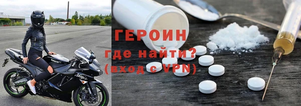 spice Волоколамск