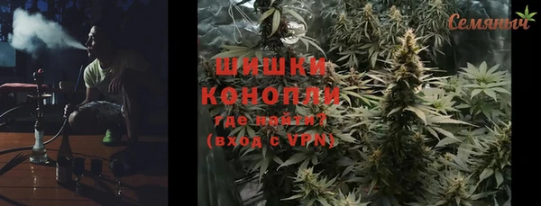 мефедрон VHQ Волосово
