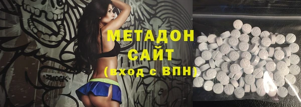 мефедрон VHQ Волосово