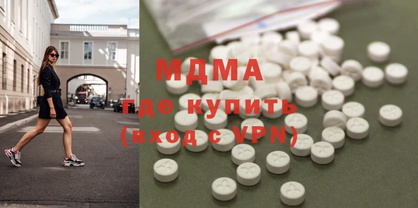 spice Волоколамск