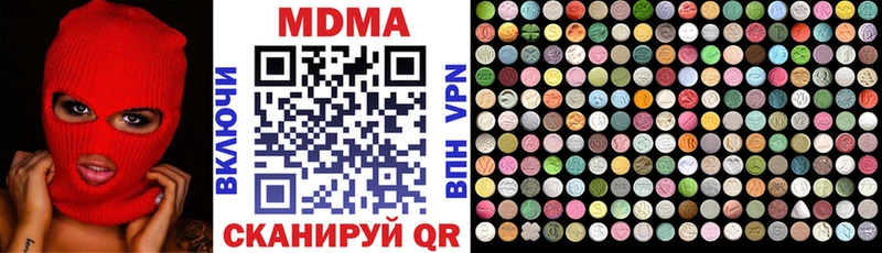 цены   Заинск  МДМА crystal 