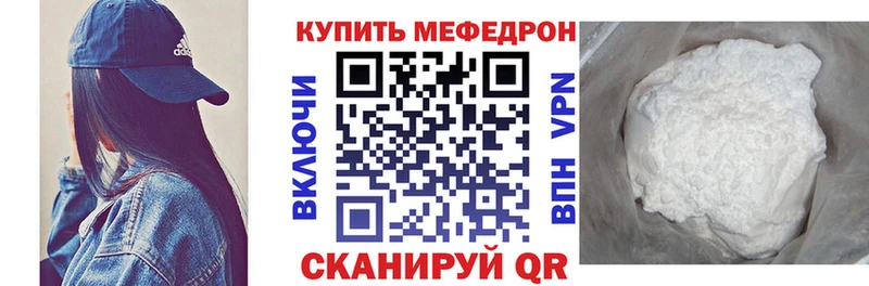 кракен онион  Заинск  МЕФ VHQ 
