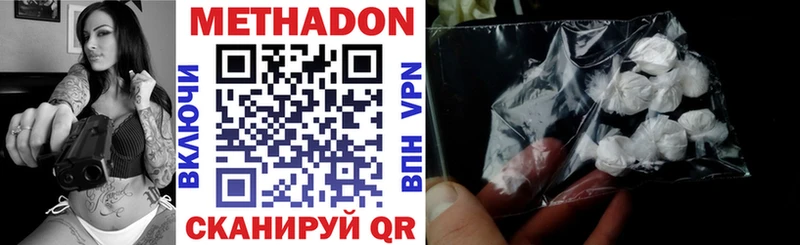 Метадон мёд  где найти наркотики  Заинск 